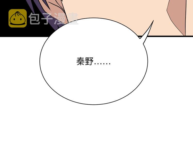 第211话 上门挑衅！31