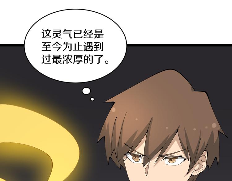 第127话 大圣的毫毛63