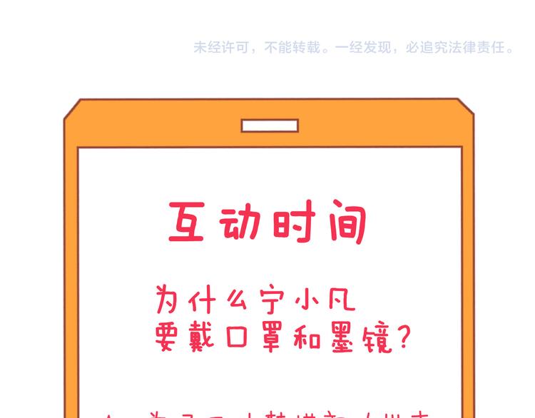 第152话 3000万的叶子103