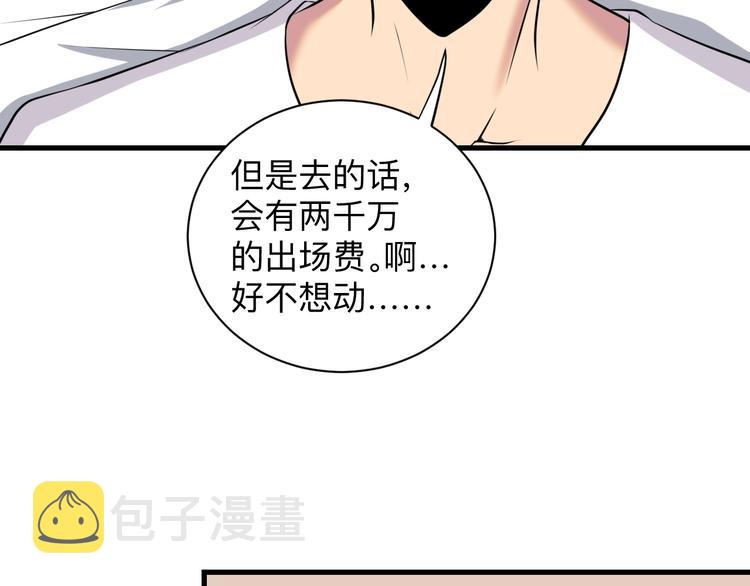 第225话 流鼻血57