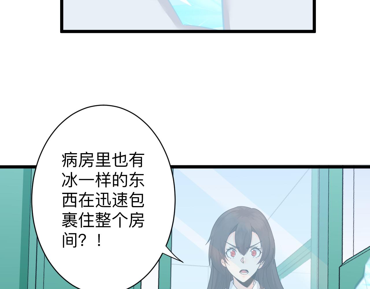 第302话 冰魄神针27