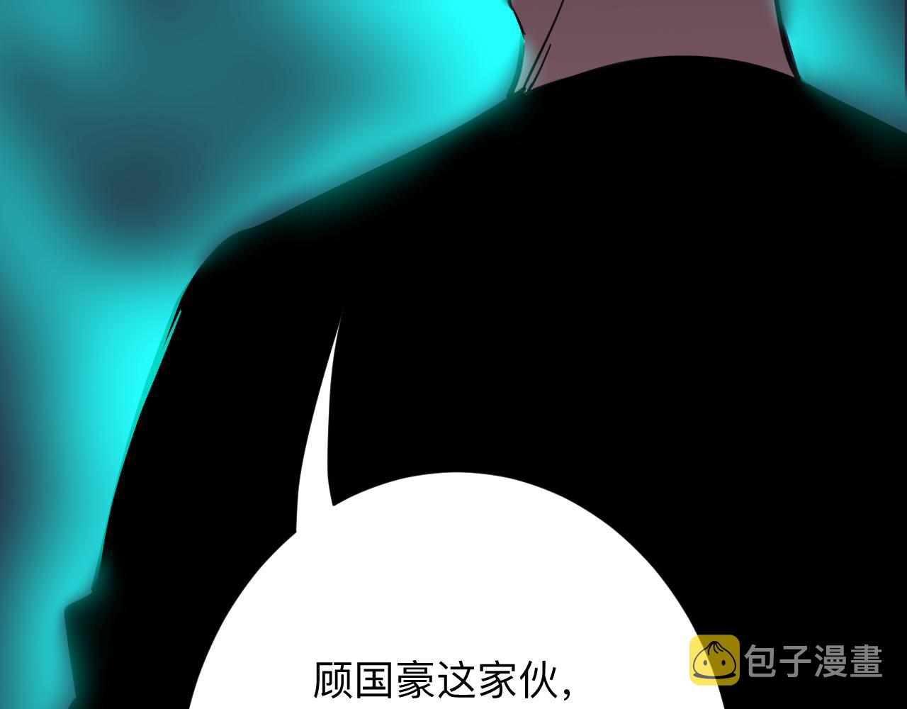 第295话 铁锤兄弟77