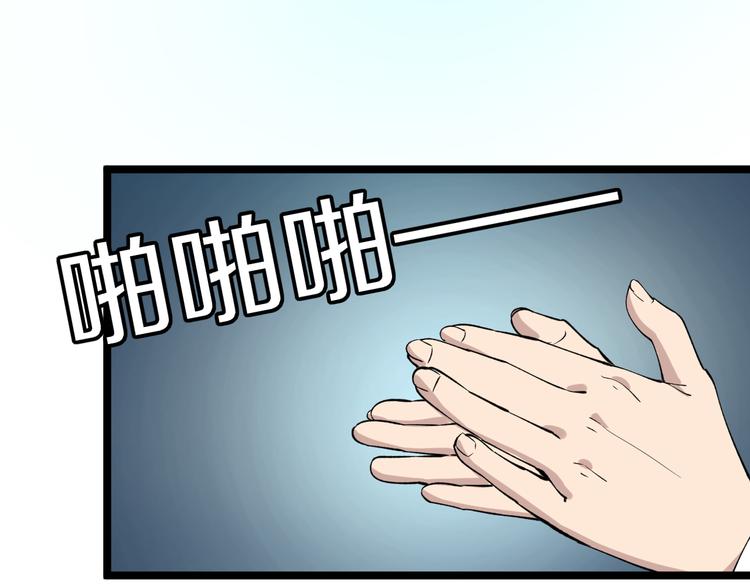 第160话 极限尖兵97