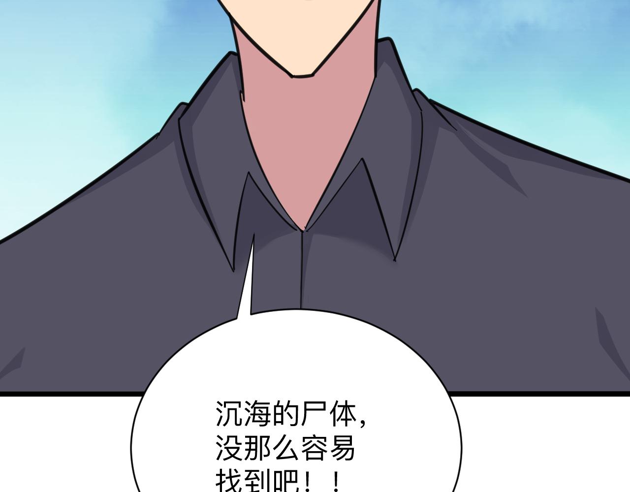 第306话 痴人说梦70