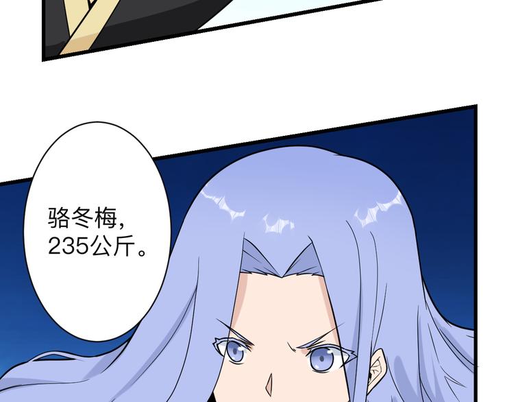 第212话 秦天龙78