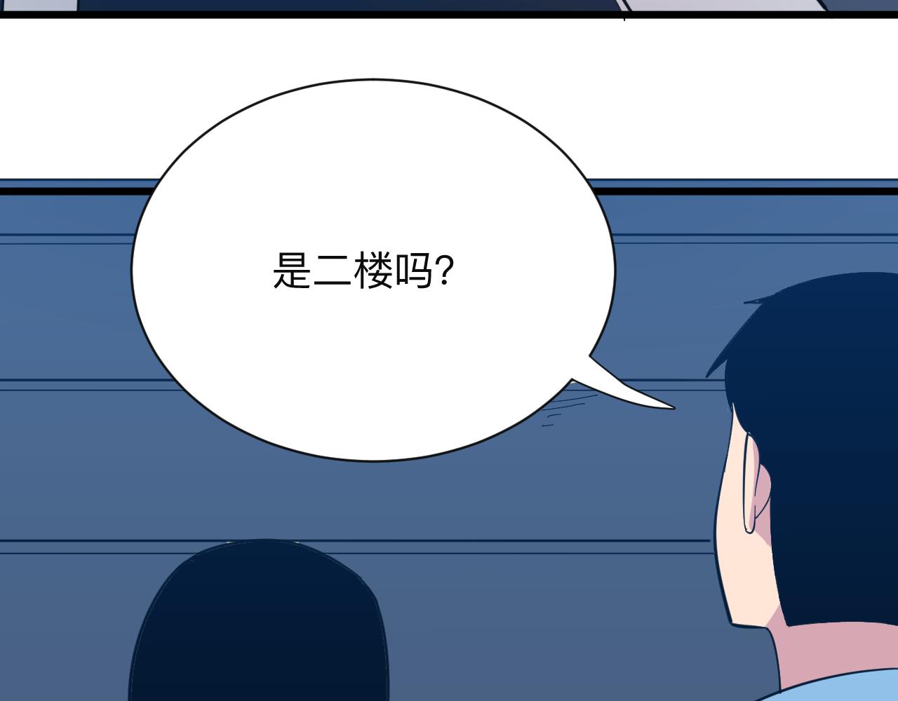 第335话 初见88