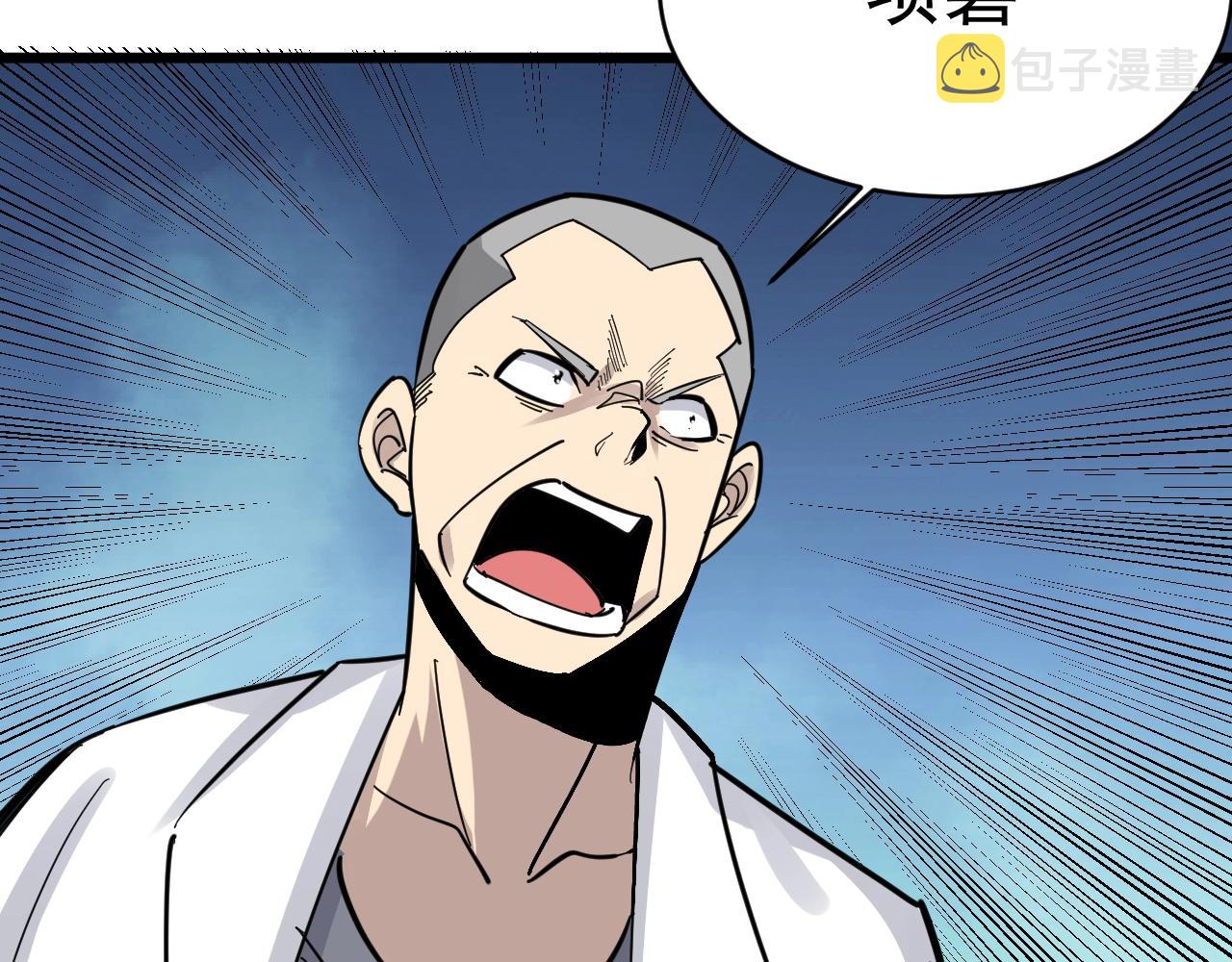 第281话 极限尖兵129