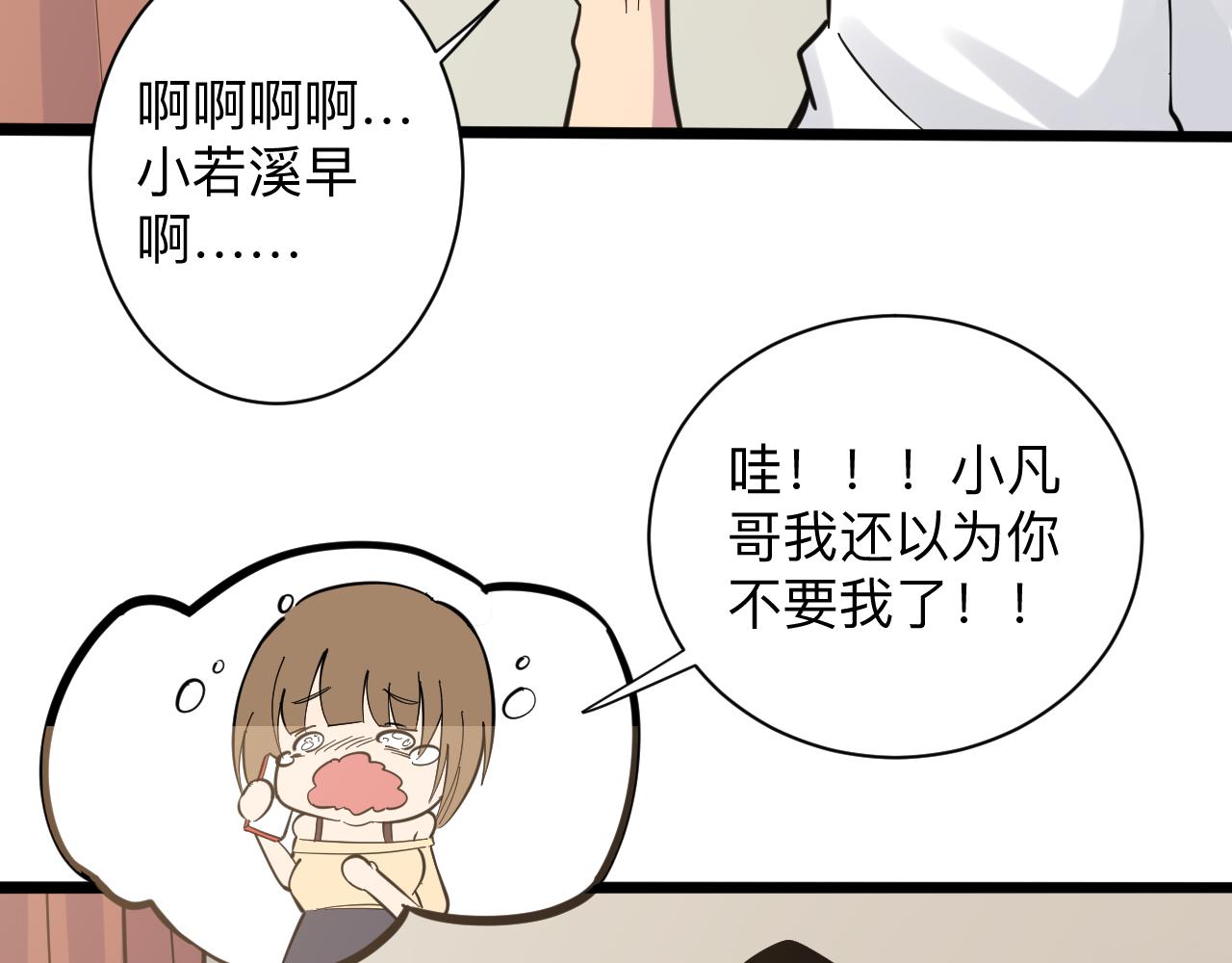 第270话 老毛病了80