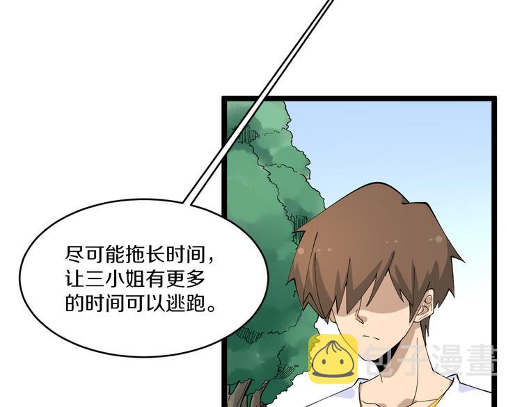 第133话 认真打架18