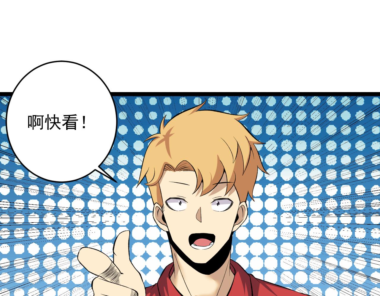 第248话 多多关照56