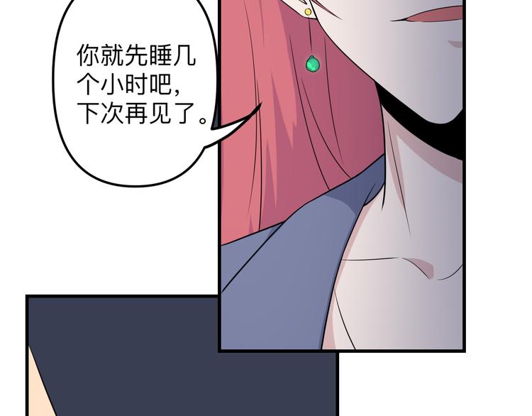 第190话 葵花点穴手72