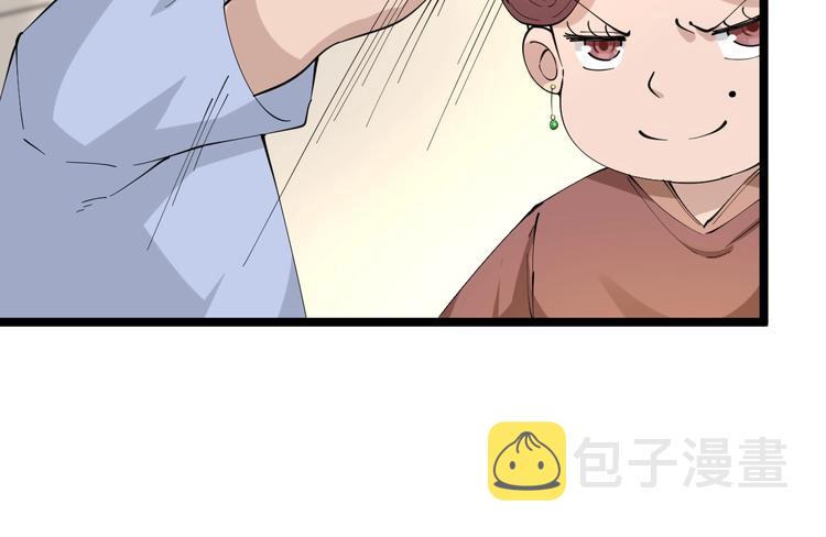 第51话 熊孩子17