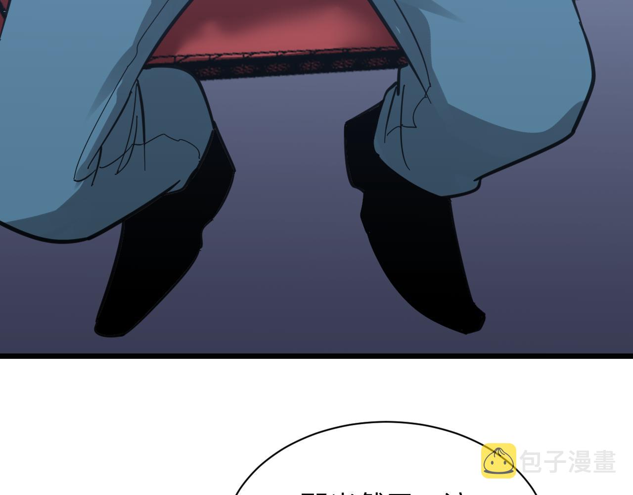 第298话 魏老师74