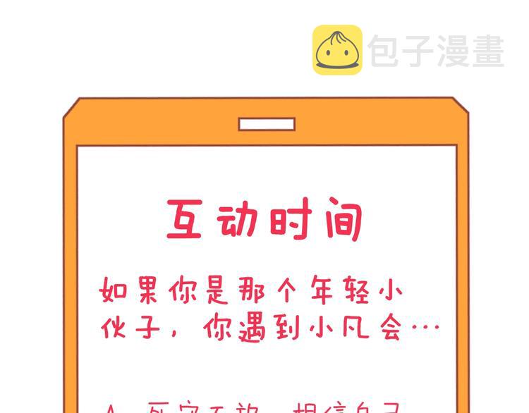 第207话 大赝品141