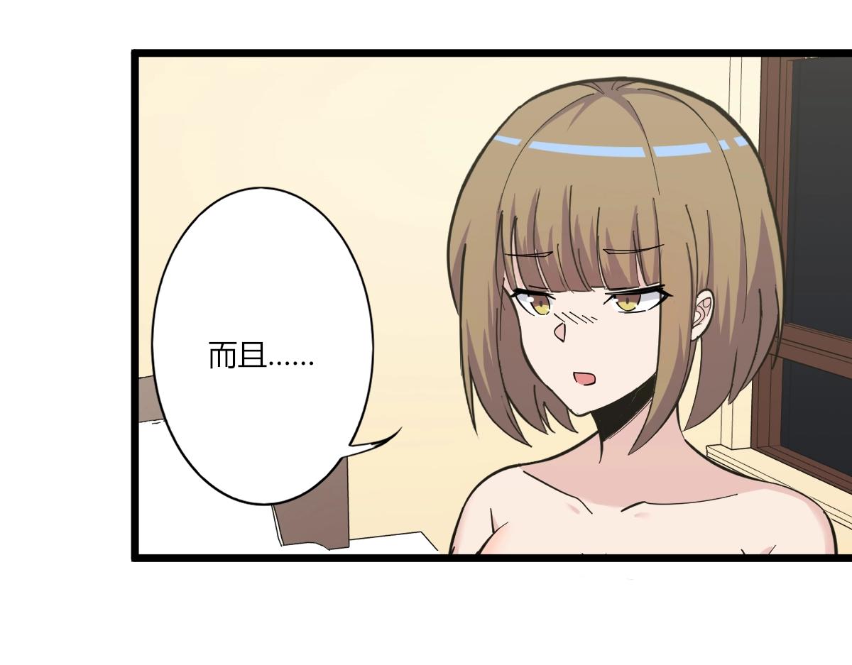 第272话 我们的家115