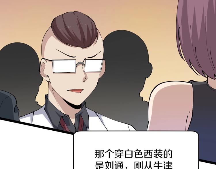 第69话 我的心里只有你没有她78