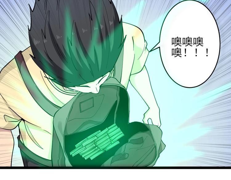 第101话 带孝子68