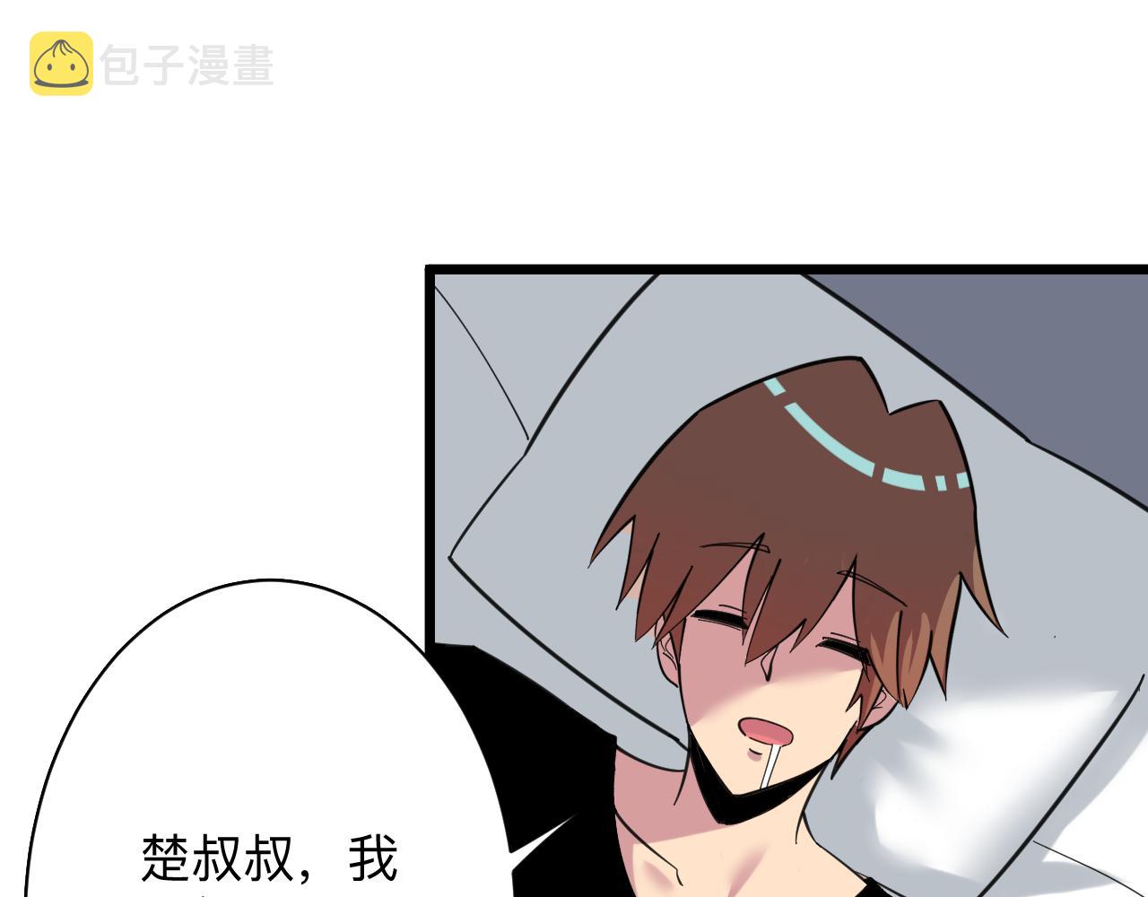 第319话 诋譭32