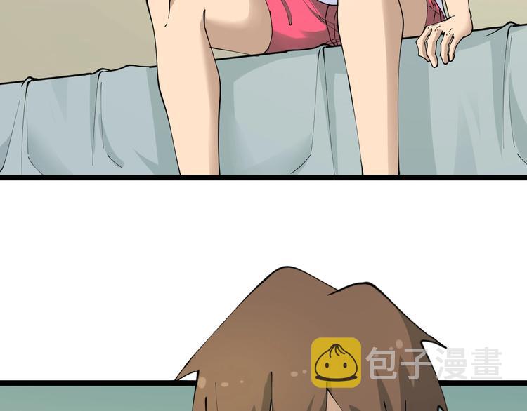 第81话 爲所欲爲？！6