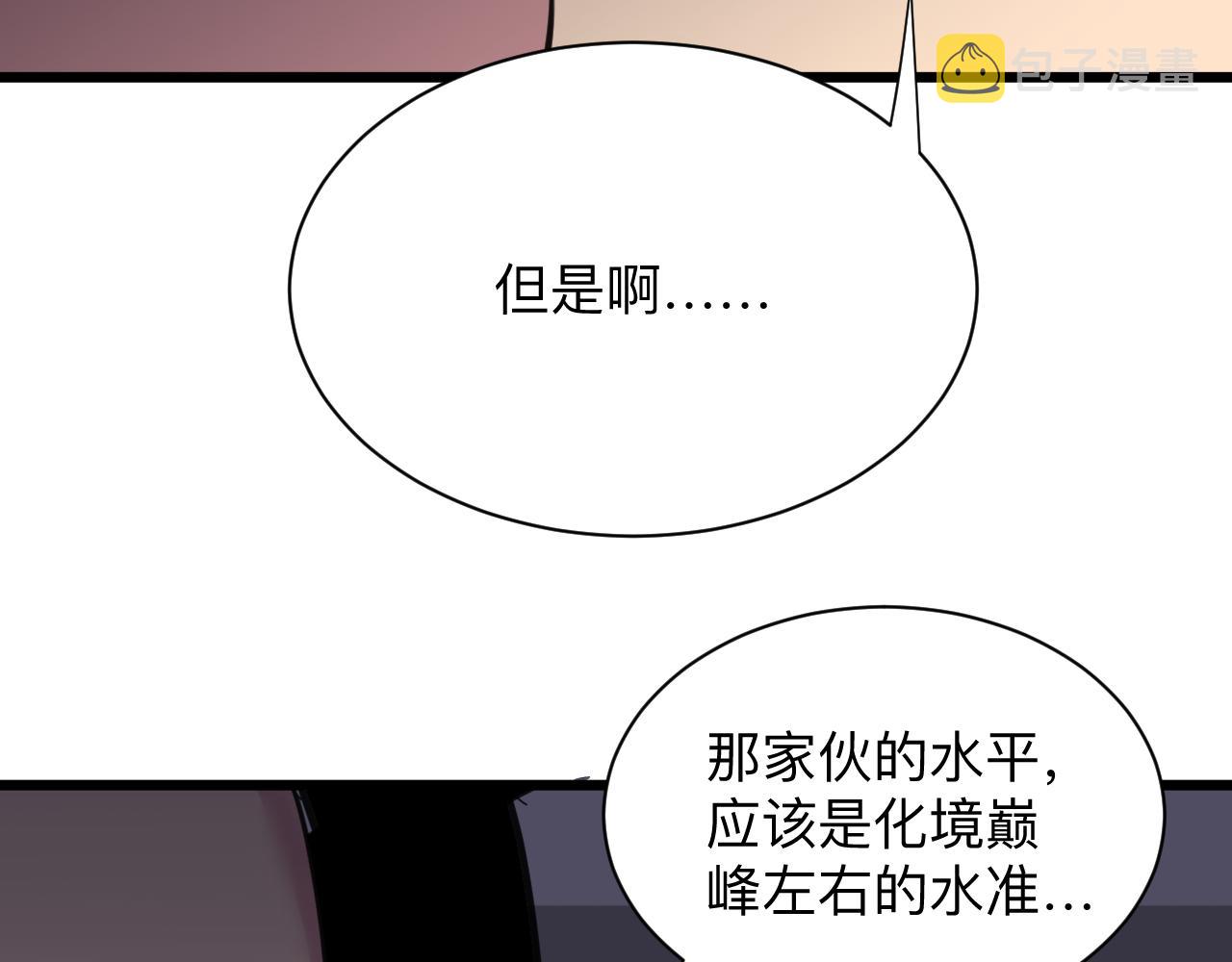第307话 大发慈悲51