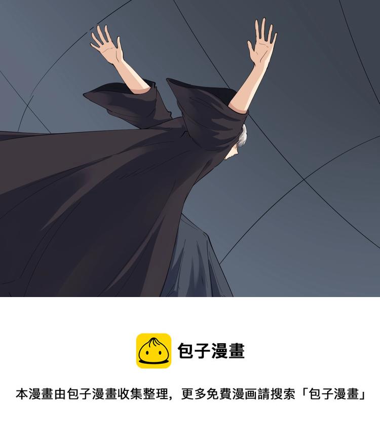 第19话 在下，宁逍遥！32