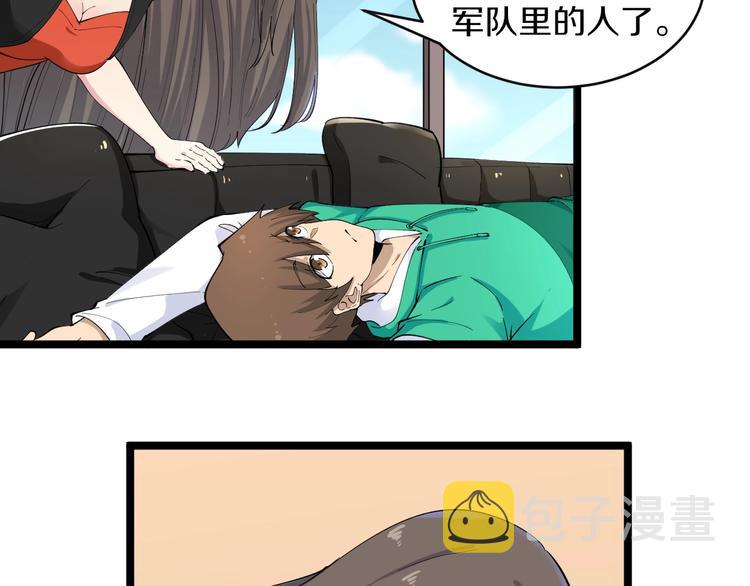 第115话 神秘日子！71