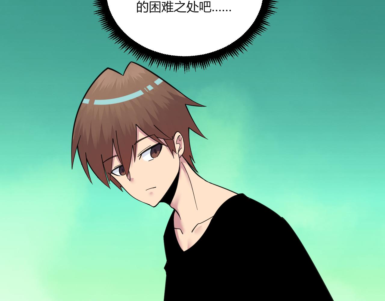 第319话 诋譭24