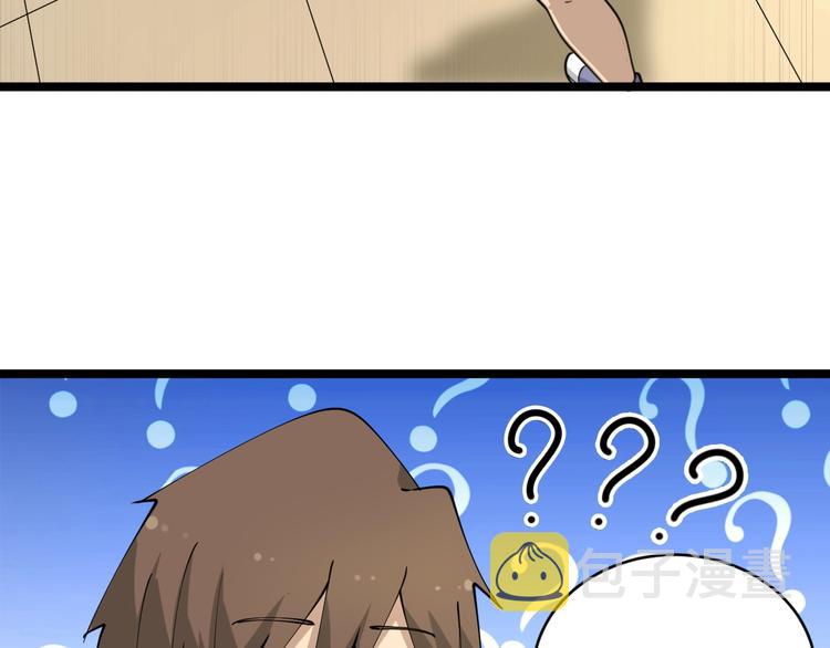 第51话 熊孩子116