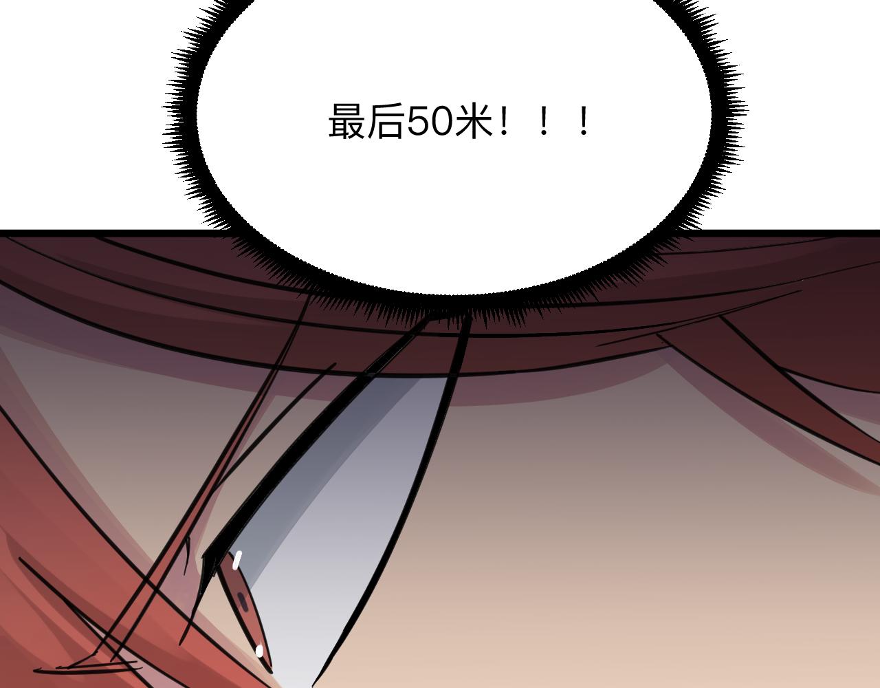 第315话 快男小凡79