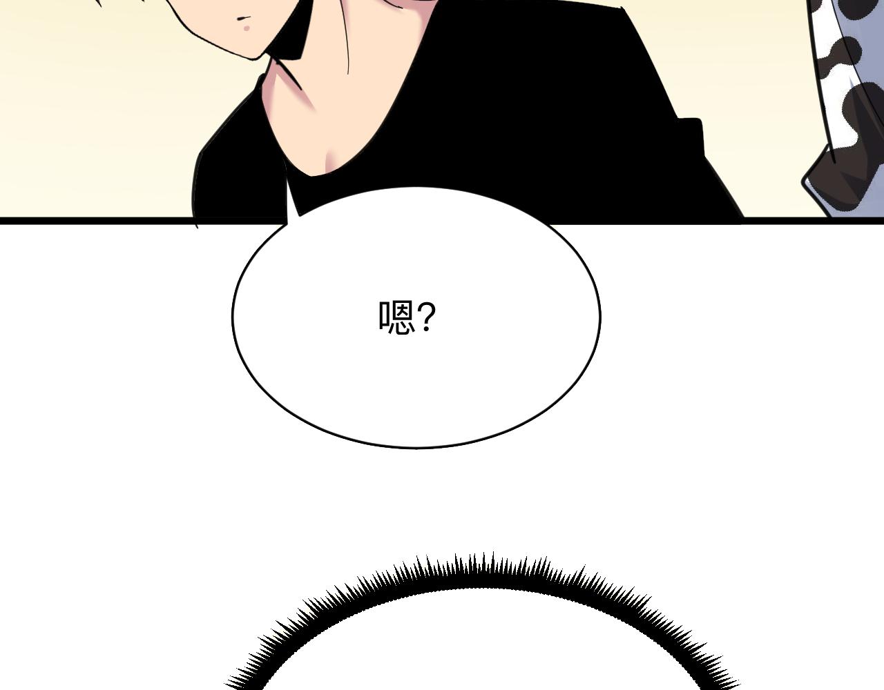 第290话 完美女人9