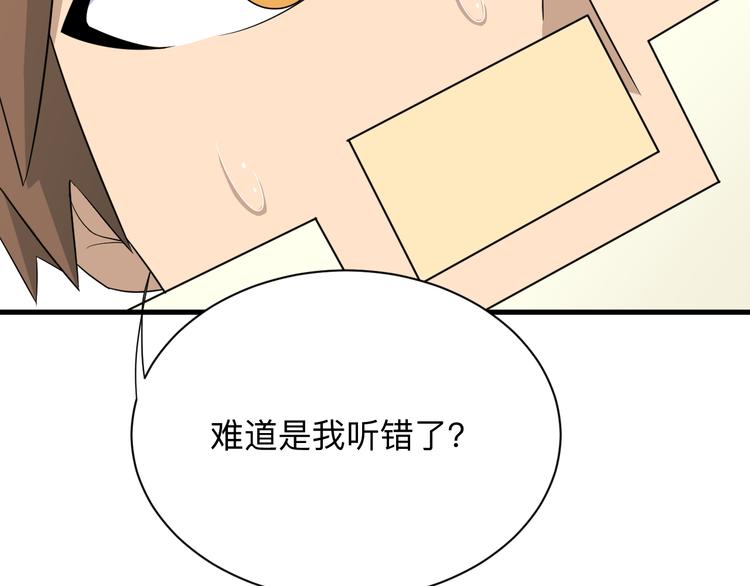 第193话 火凰功33