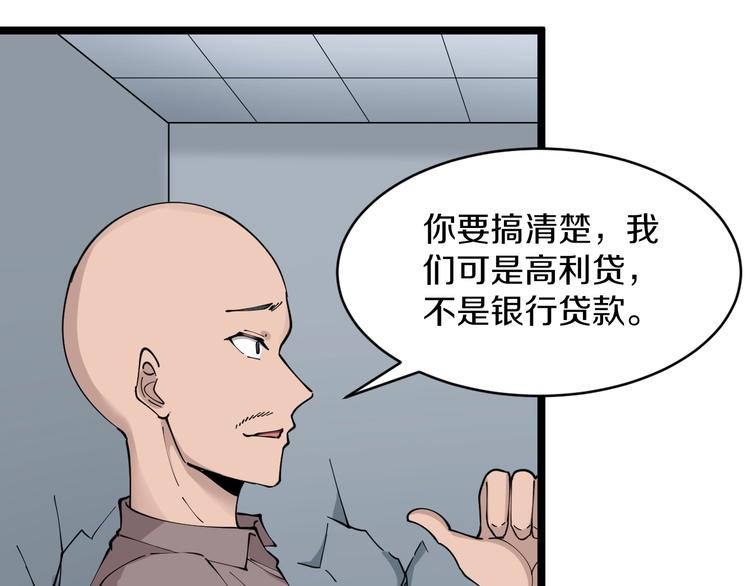 第82话 人间天使宁小凡！43