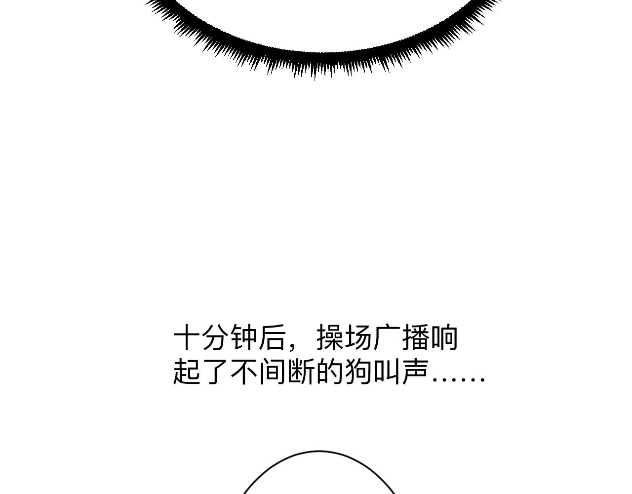 第316话 冠军86