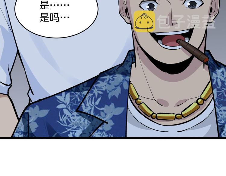 第171话 画面太美138