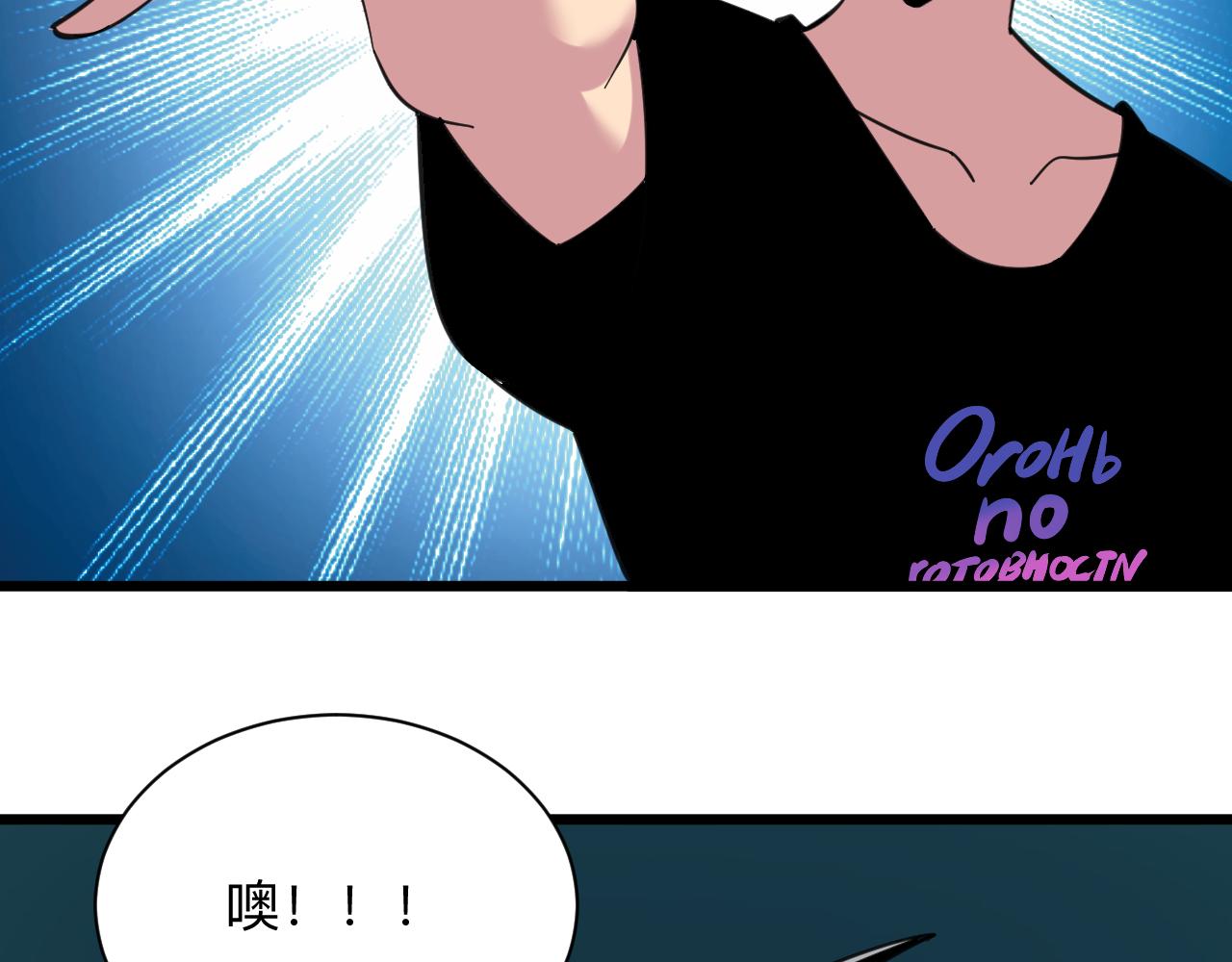 第318话 邪火缠身81