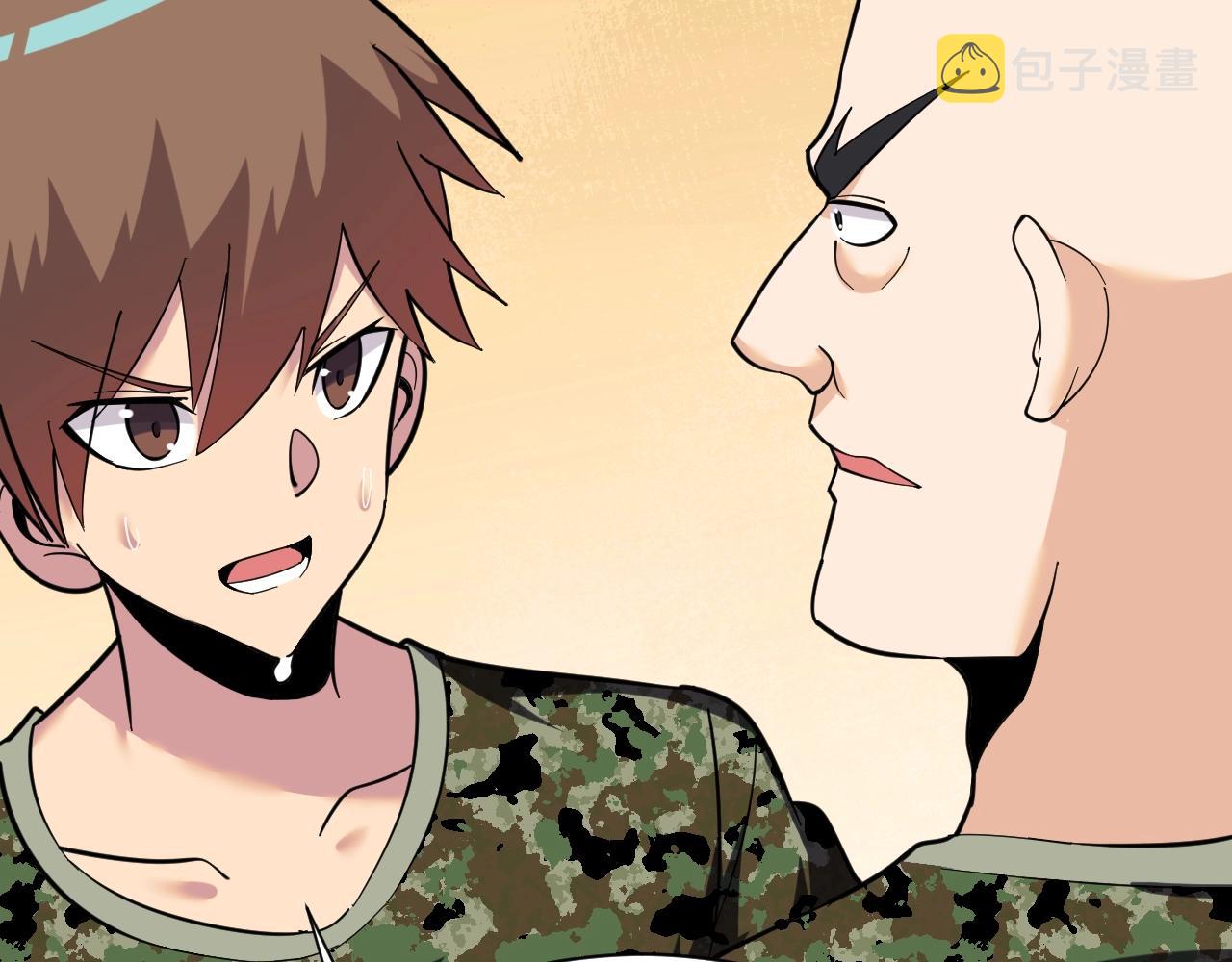 第257话 练武之人96