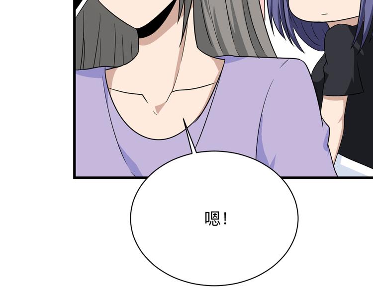 第193话 火凰功91