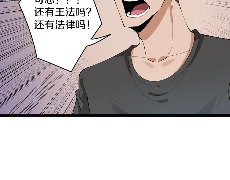 第89话 练武小青年83