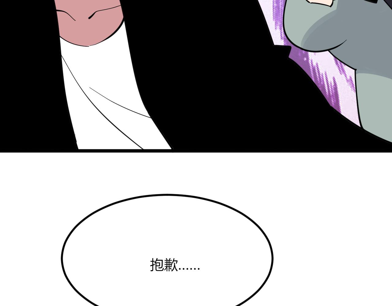 第284话 三生石107
