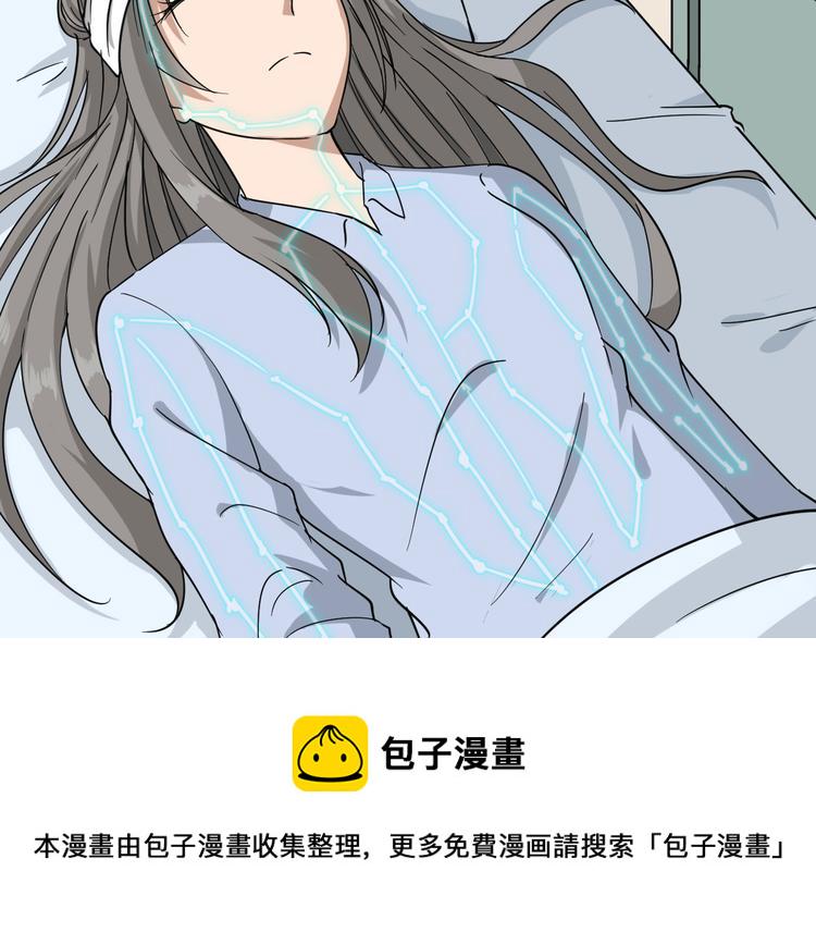 第4话 冰魄银针107
