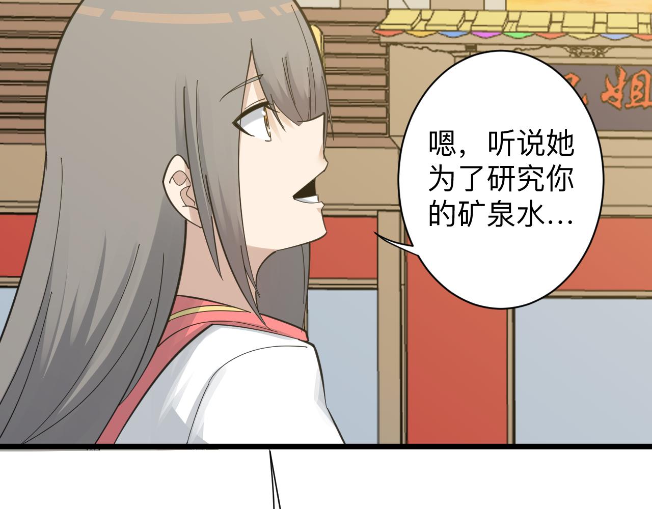 第316话 冠军95