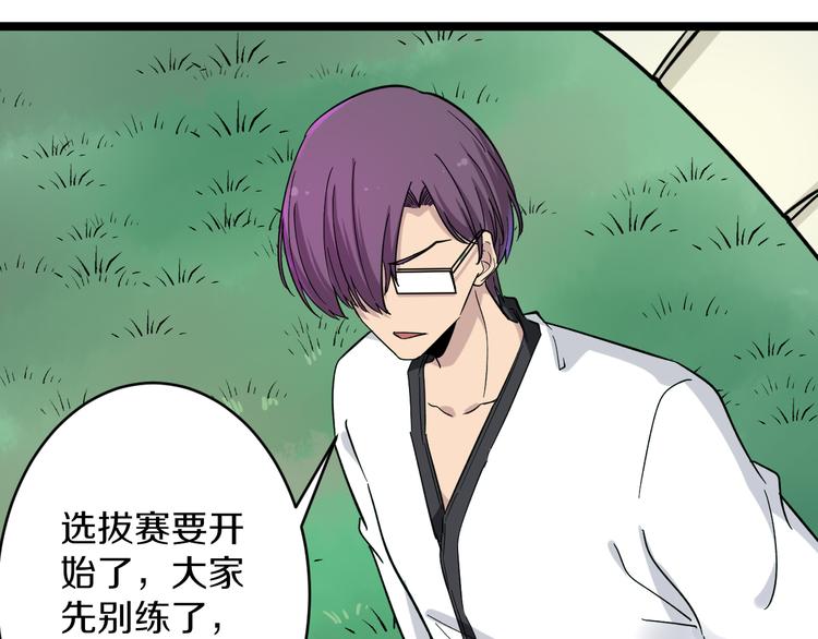 第135话 婷婷师姐55