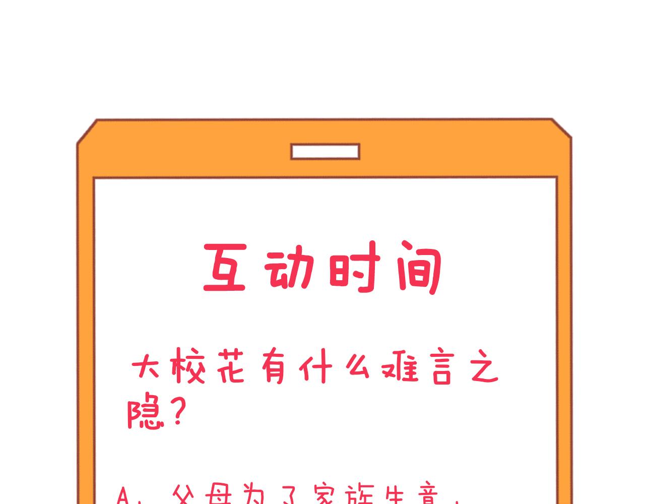 第324话 沦落风尘129