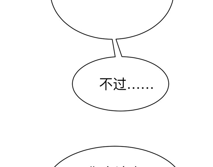 第181话 神卡在手56