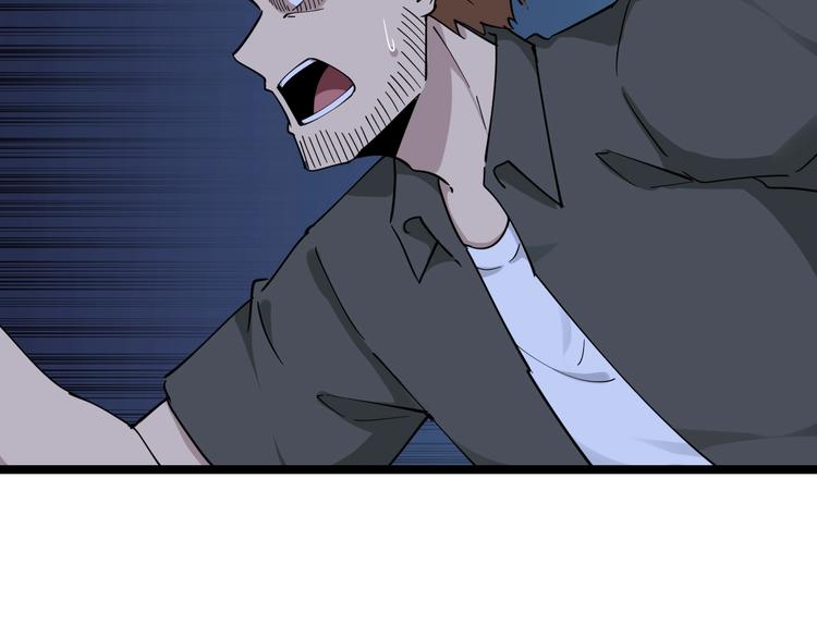 第113话 神秘老头13