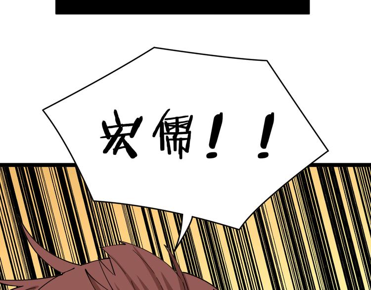 第129话 十字深渊108