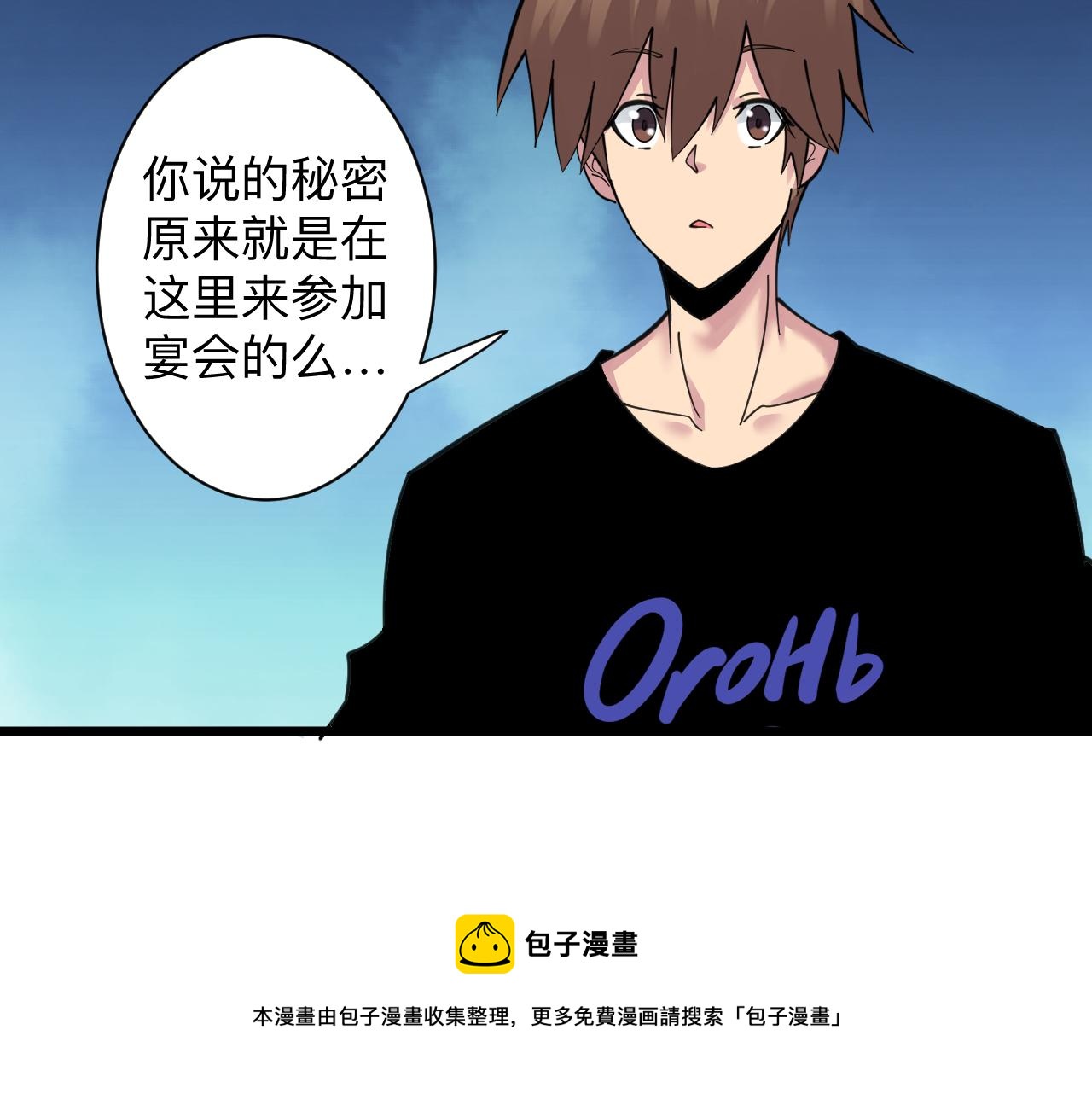 第310话 向往的生活116
