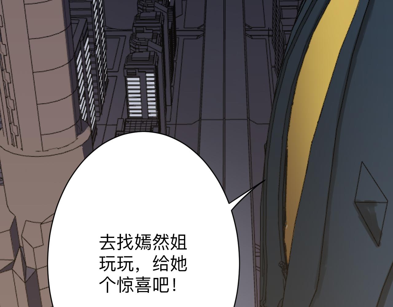 第282话 化境大成120