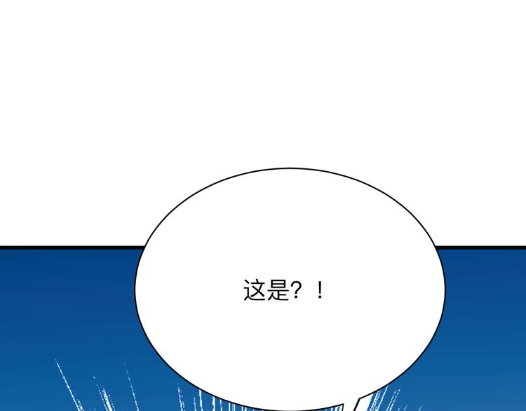 第228话 武神山124