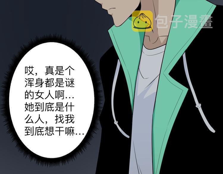 第191话 地狱的滋味78